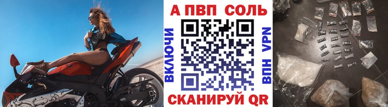 Как найти наркотики Минусинск Псилоцибиновые грибы  А ПВП  Codein  Канабис  Меф 