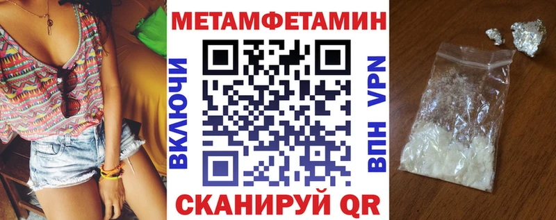 АМФЕТАМИН Premium  Минусинск 