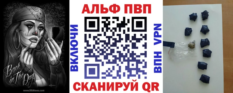 MEGA tor  Минусинск  А ПВП Соль 