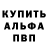 МЕТАДОН кристалл DivineCryptids