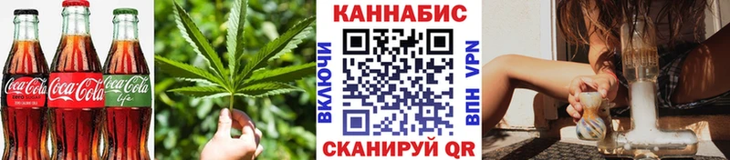 дарнет шоп  Минусинск  Печенье с ТГК марихуана 