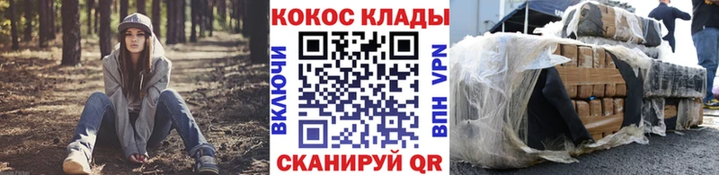 МЕГА онион  Минусинск  нарко площадка официальный сайт  где можно купить   Cocaine 99% 