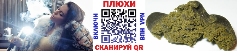 закладка  Минусинск  Гашиш гарик 