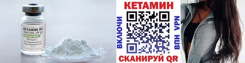 где купить наркоту  Минусинск  КЕТАМИН ketamine 