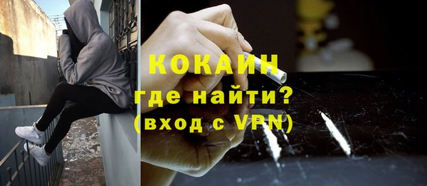 мяу мяу мука Слюдянка