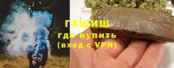 apvp Бронницы