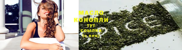 мдма Бугульма