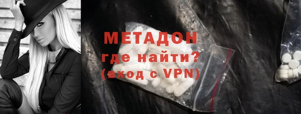 apvp Бронницы
