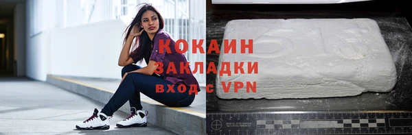 стафф Бородино