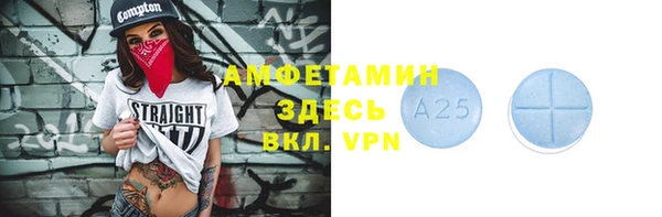 спиды Богородск