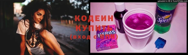 мдма Бугульма