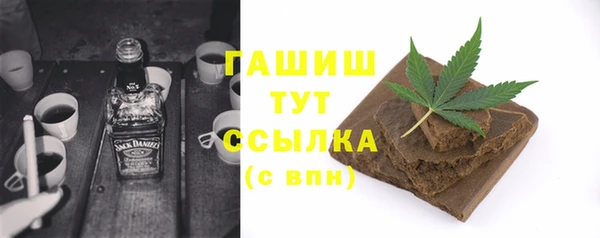2c-b Богородицк