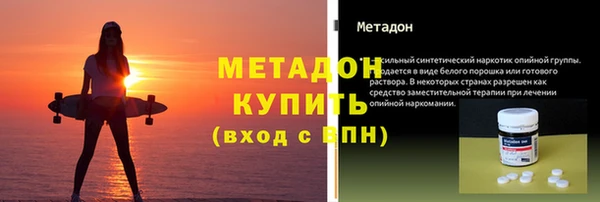 стафф Бородино