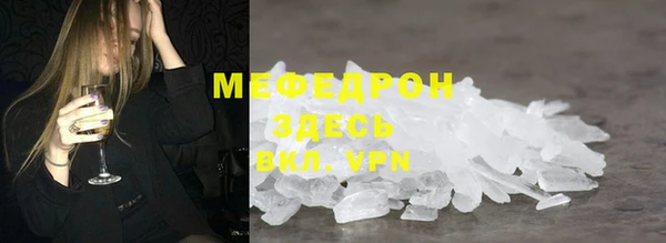 стафф Бородино