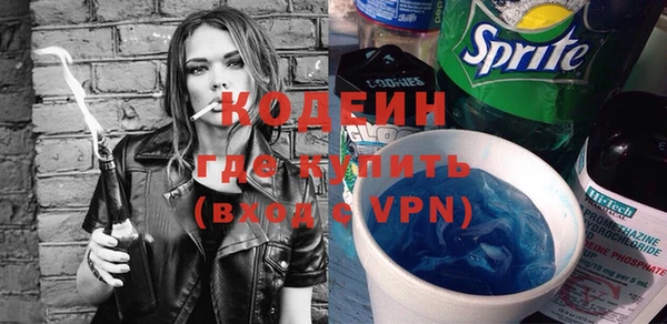 2c-b Богородицк