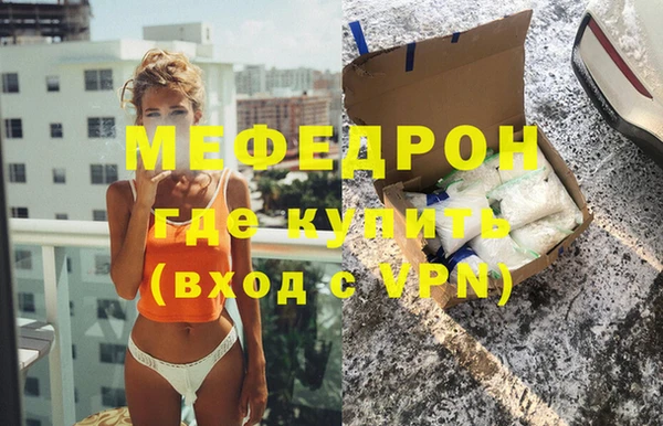 apvp Бронницы