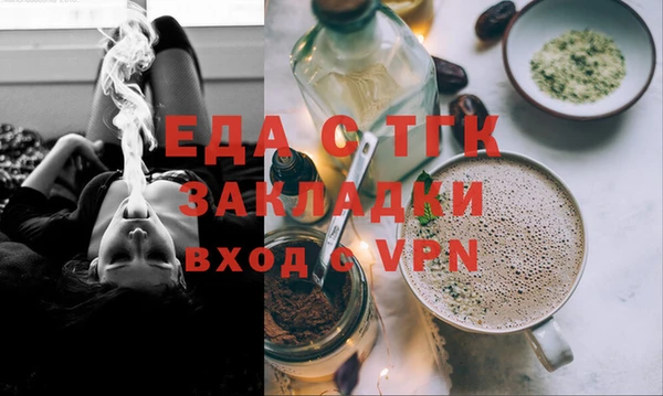 стафф Бородино