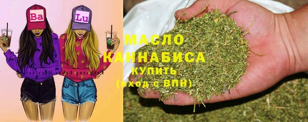 2c-b Богородицк