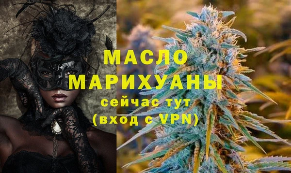 мдма Бугульма