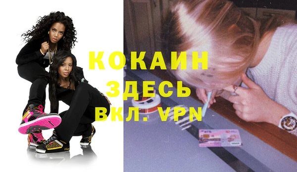мдма Бугульма