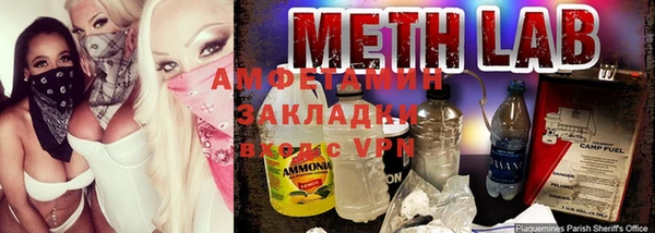 2c-b Богородицк