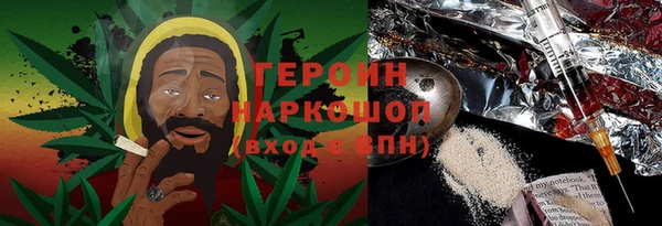 спиды Богородск