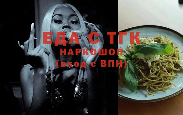 apvp Бронницы