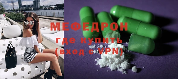 2c-b Богородицк