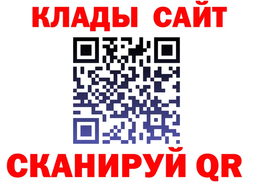 Alpha PVP СК КРИС рабочий сайт это кракен Минусинск