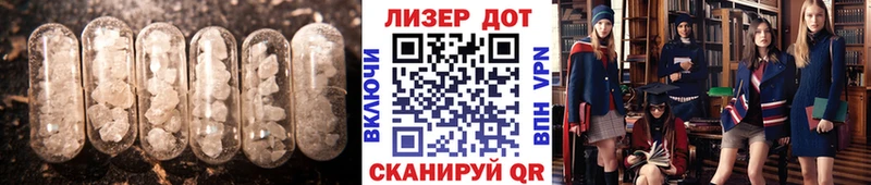 это клад  Минусинск  Лсд 25 экстази ecstasy 
