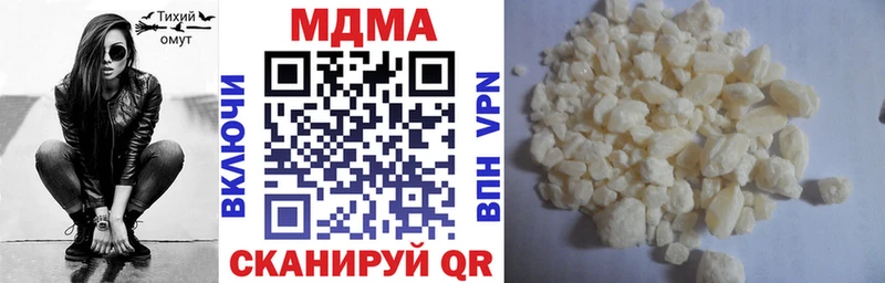 наркотики  Минусинск  MDMA кристаллы 