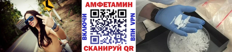 Метамфетамин пудра закладки Минусинск
