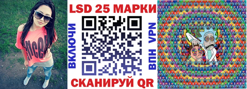 где купить наркоту  Минусинск  Марки NBOMe 1,5мг 